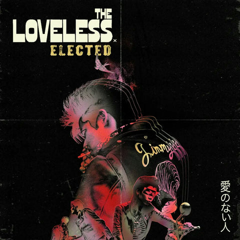 THE LOVELESS - ELECTED [7" VINYL]