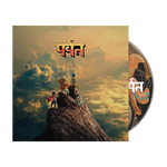 Gorillaz - The Mountain