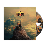 Gorillaz - The Mountain