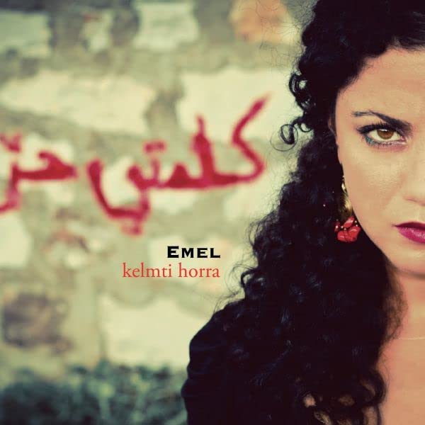 EMEL - Kelmti Horra (10th Anniversary Edition)