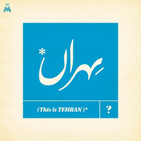 This Is Tehran? - Various Artists