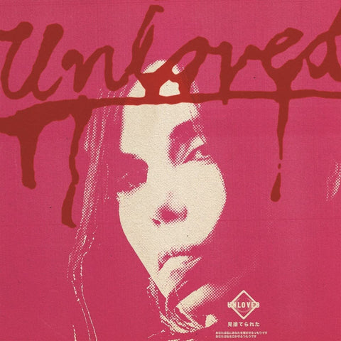 UNLOVED - THE PINK ALBUM