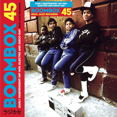 Boombox 45 [7" VINYL] Boombox 45 ["7" VINYL] BOX SET