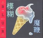 Blur - The Magic Whip [CD]