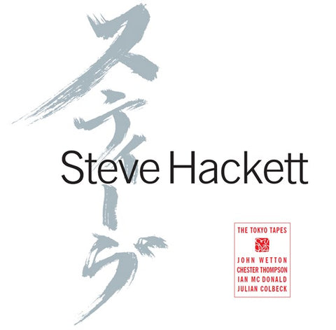 STEVE HACKETT - THE TOKYO TAPES [VINYL]